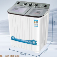 爱妻半自动双缸洗衣机双桶双缸大容量家用宿舍租房60C透视星耀灰 颜色随机