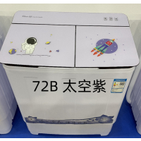 爱妻半自动双缸洗衣机双桶7.2公斤太空紫72C 颜色随机