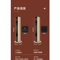 TCL暖风机石墨烯取暖器立式暖风机22BR遥控款居浴两用 85CM高
