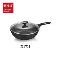 新榜样金点压铸不粘炒锅X1711平底大勺通用不粘家用炒菜锅28CM
