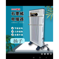 骆驼取暖器石墨烯对流式双晾衣架 2500W取暖器机械家用立式取暖器BMSX2204-2500白色/蓝色