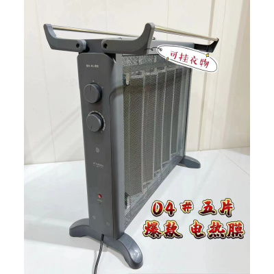 扬子取暖器对流取暖器电暖器YZ-04