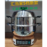 汇家单笼30cm汇当家不锈钢锅电热锅多功能电热锅电火锅5当开关 一键启动 大开关 加厚锅体6台/件
