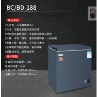 先科家用冷冻单温BC/BD-188 小冰柜大容量商用冷柜 烟青紫