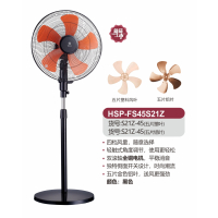 华生电风扇18寸/工业落地扇/特大风量/电风扇//大风量低噪电风扇HSP-FS45S21Z