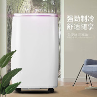 美菱移动空调 2匹 KY-42/CIH单冷4500W 制冷单冷一体机无外机 厨房小型免 安装式