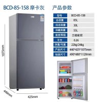 Roushilong广东容生 BCD-85-158 摩卡灰双门小冰箱家用小型出租房冷藏冷冻宿舍节能