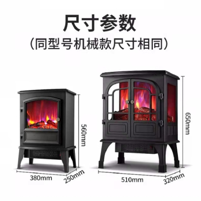 美菱(MeiLing) 壁炉取暖器3d仿真火焰客厅柜式取暖炉暖气炉电暖风机家用速热 FP203-T3 机械款