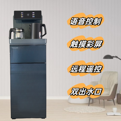 美菱智能遥控茶吧机MY-D9(冰机语音触摸) 中款机型防溢水壶升级版