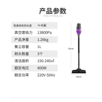 志高吸尘器多功能真空吸尘器ZG-CR201A大吸力400W 旗舰强劲紫