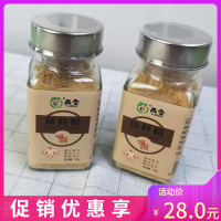 谢雨宝(Xie Yu Bao)猪肝粉(瓶装40克)儿童辅食全机能肝粉含铁肝粉宝宝食品搭配米粉面条