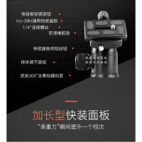 伟峰WF6620A三脚架云台单反相机球形云台超大面板伟峰原装云台