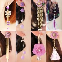 925流苏长款耳环韩版 紫色简约百搭时尚饰品个性气质耳坠女