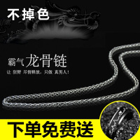 霸气龙骨链项链男hiphop钛钢不色时尚韩版粗长款配链潮人饰品女