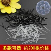 塑料针耳棒韩版男女简约小耳钉迷你耳棍耳针透明耳饰品耳饰送耳堵