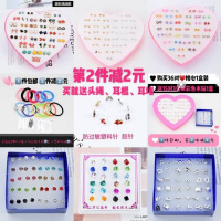 耳钉塑料胶针盒装耳钉女耳环韩版儿童耳棒时尚水钻学生耳饰