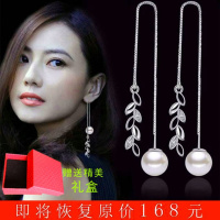 正品银耳环 女长款显瘦脸S925纯银耳钉韩百搭红ins款带珍珠耳线