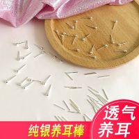 豆豆纯银耳钉女学生韩版可爱简约小巧迷你气质红饰品耳棒养耳洞