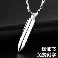 免费刻字s925纯银子弹银吊坠男士项链时尚个性霸气潮男银饰品