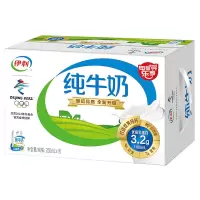 [21年3月产]伊利纯牛奶无菌砖250ml*16盒/礼盒装正品