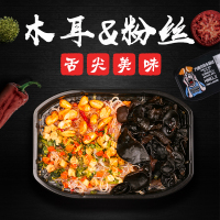 双枒子(SYZ)方便木耳粉丝[145g/盒] 大料包酸辣非油炸Q弹即时红薯粉