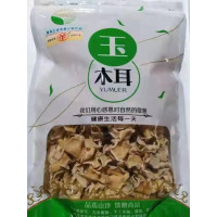 双枒子(干货)玉木耳250g/袋