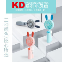 手持喷雾风扇迷你加湿喷水空调保湿迷你风扇USB充电便携式