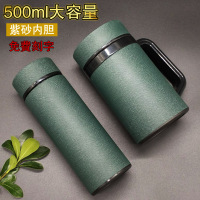 大容量男女紫砂500ml保温杯中国大陆车载大众内胆礼品杯定制刻字
