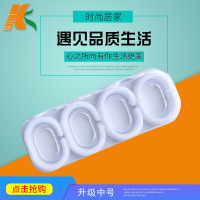 厂家直供优良浴帘环无痕挂钩 床帘窗帘钩子 塑料浴帘挂钩12个装