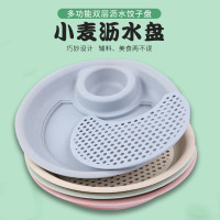 小麦秸秆沥水饺子盘菜盘带醋碟微波炉创意家用双层餐盘可定制logo 随机混发