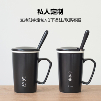 马克杯带盖勺大容量情侣家用私人定订制水杯刻名字印logo陶瓷水杯
