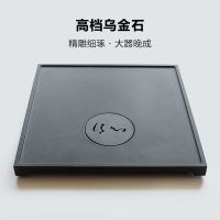 乌金石茶盘黑金石头家用天然石材整块简约现代大号排水式日式茶台