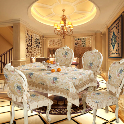 京城派 欧式桌布布艺长方形餐桌布茶几桌布台布椅子套罩欧丽莎餐椅套椅垫套