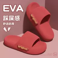 夏季eva防滑拖鞋女家居家用室内凉拖鞋高级感浴室洗澡防滑