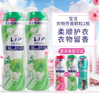 日本P&G宝洁衣物留香珠2瓶宝石固体芳香颗粒柔顺剂洗衣机伴侣 森林青草花香