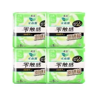 laurier花王乐而雅卫生巾零触感羽感棉超丝薄护翼型姨妈巾组合套装 22.5cm8片*4包装