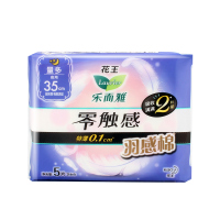 花王乐而雅夜用卫生巾350mm5片零触感羽感棉量大日用超丝薄护翼型姨妈巾