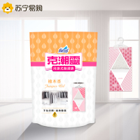 花仙子除湿袋干燥剂2包/袋 室内衣物衣柜吸湿学生宿舍挂式防霉防潮包桧木香