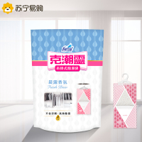 花仙子除湿袋干燥剂2包/袋 室内衣物衣柜吸湿学生宿舍挂式防霉防潮包晨露香氛