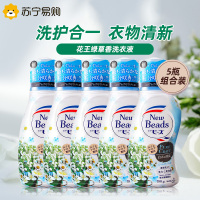 日本花王洗衣液5瓶家庭装 绿草香含柔顺剂不含荧光剂 留香持久低泡易漂洗原装进口