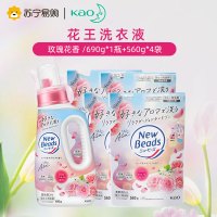 日本花王洗衣液玫瑰香5件替换组合装 含柔顺剂不含荧光剂 留香持久低泡易漂洗原装进口