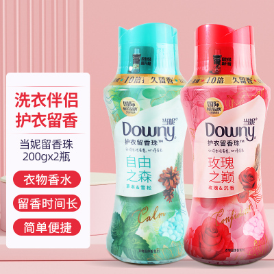 Downy当妮护衣留香珠玫瑰之巅200G+自由之森200G组合装香水型衣物固体香氛剂颗粒洗衣液伴侣柔顺芳香