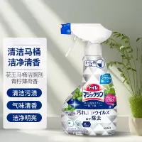 花王(KAO)进口马桶清洁剂350ml 洁厕灵喷雾消臭除异味洁厕液厕所清洁剂薄荷香