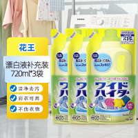 日本进口花王彩漂剂替换装720ml*3袋 彩色衣服通用去污渍去黄霉活氧彩漂液衣物漂白水