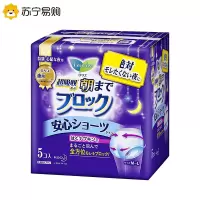 花王乐而雅安睡裤夜安裤3包(L-XL) 柔软透气进口安心裤裤型卫生巾超长姨妈巾柔软透气