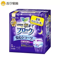 花王乐而雅安睡裤夜安裤5包(L-XL) 柔软透气进口安心裤裤型卫生巾超长姨妈巾柔软透气