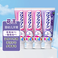 KAO花王儿童牙膏低泡婴幼儿牙膏低氟温和防蛀2-12岁适用木糖醇70g