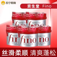 FINO芬浓发膜护发素红宝瓶230g*5浓厚发膜保湿柔顺受损修护发色护理强韧发丝