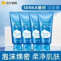 日本珊珂蚕丝精华洗面奶泡沫丰富水润不紧绷氨基酸洁面乳洁面膏