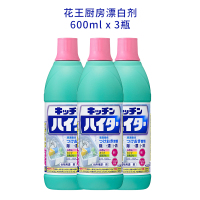 花王厨房用漂白液600ml